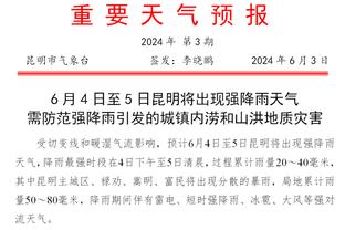 霍姆格伦：在主场打球很兴奋 队友&教练组&球迷都很棒