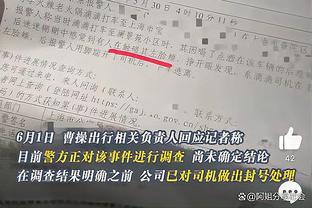 为何换我❓丁丁不满被换下？瓜帅场边解释不通→场下继续交流