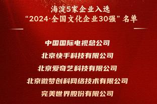 媒体人：这样的教练能够上位简直不可思议！扬科维奇，必须下课！