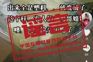 附加赛决战国王！勇士入场穿搭：库里拼接卫衣 克莱夹克墨镜？